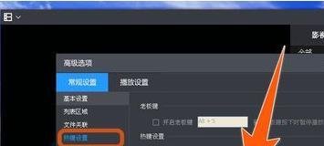 暴风影音截图保存在哪——暴风影音截图快捷键？