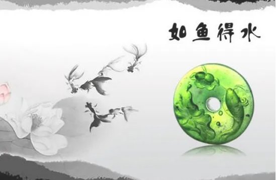 如鱼得水的寓言故事