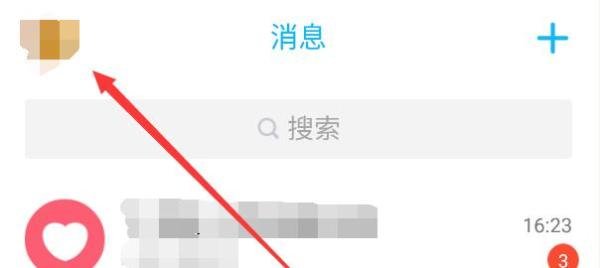 QQ20周年,QQ大会员是什么,QQ大会员怎么开通