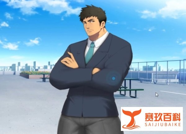 健壮男子柔道部约会攻略