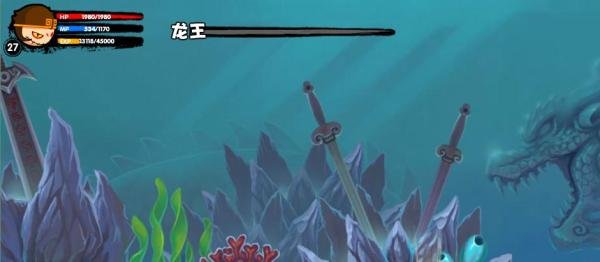 造梦西游龙王易爆点。