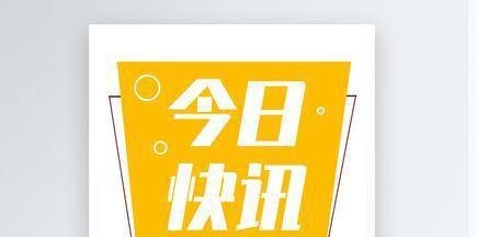 34岁上市公司董秘度假溺亡 这是咋情况？