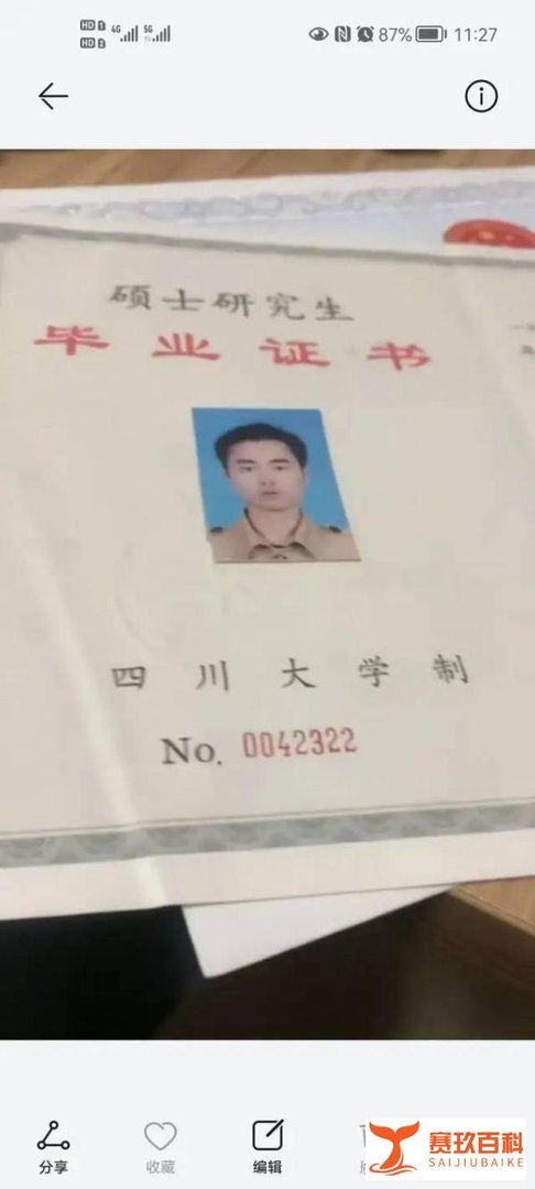 对话失业的38岁哲学硕士陈涛：外卖员已辞 想结束北漂回成都