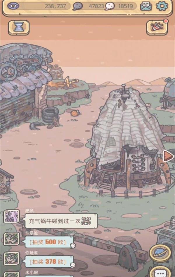 最强蜗牛考古学者回信攻略