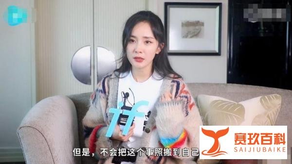 杨幂：不会把偶像剧照搬到自己身上上热搜！网友：大幂幂人间清醒
