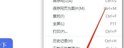 360极速浏览器如何关闭划词搜索服务？