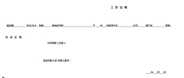 怎样进行腾讯微博个人认证？