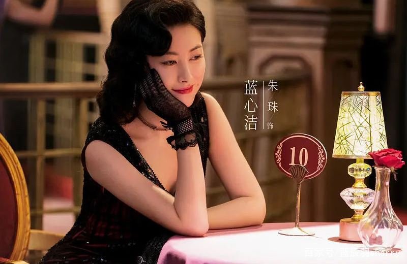 《叛逆者》蓝心洁牺牲了吗？为什么说她是全剧最悲惨的角色？