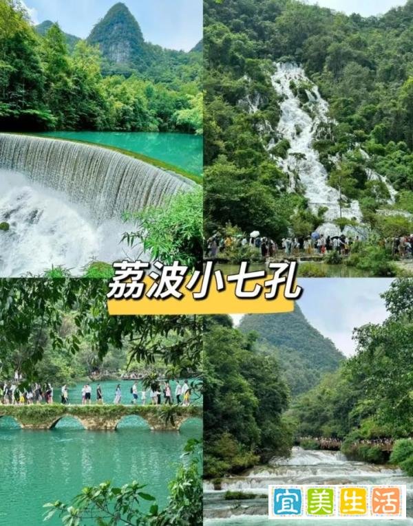 2025贵州11月旅游攻略：本地人私藏！去了6次才敢说的真话，避坑指南直接抄作业！