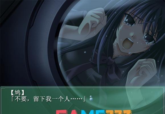 ever17攻略(ever17全路线全结局无剧透攻略)
