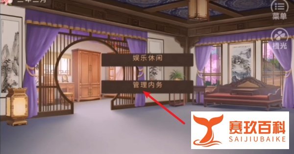 继室瑶娘怀孕攻略