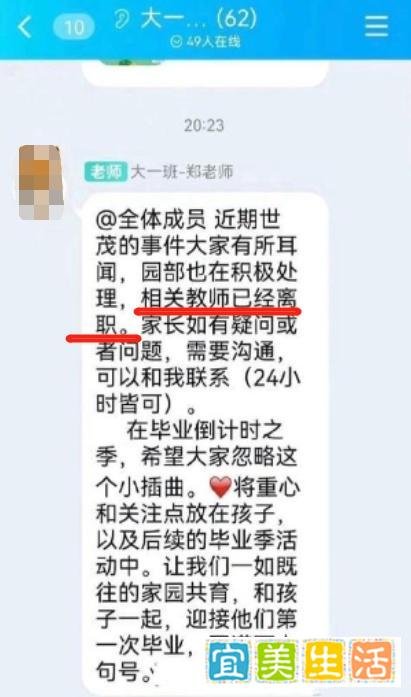 女业主带同事回家偷荤，拍下不雅视频，误发到业主总群，尴尬了！
