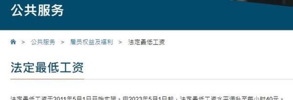 不可思议,这届内地年轻人正在疯狂挤进香港赚钱。