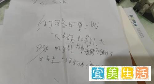 女子昏迷前留纸条称被扎近200针