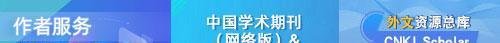 中国知网查重唯一官网❗️怎么找❓