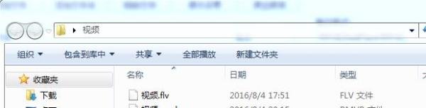 flv转rmvb教程 flv视频格式转换到rmvb格式方法