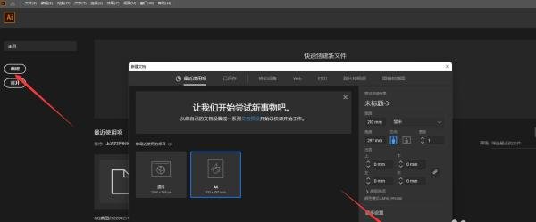 ai怎么添加图片进去
