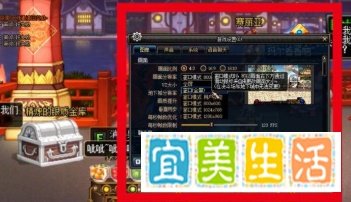 Win7系统DNF怎么设置窗口？