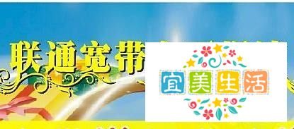 联通宽带提速方法