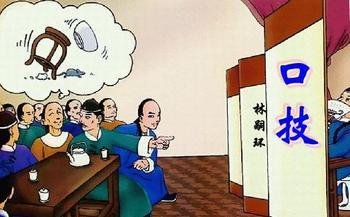 《口技》原文删减片段的翻译是什么？