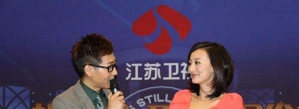 《一站到底》如何报名