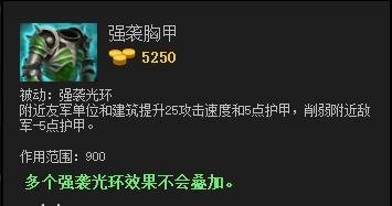 DOTA2小小出装路线