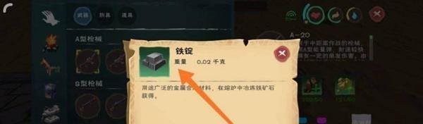 创造与魔法枪怎么获得