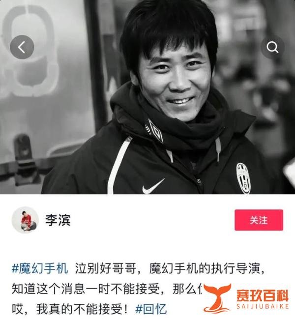 西安知名导演于7月13日病逝！