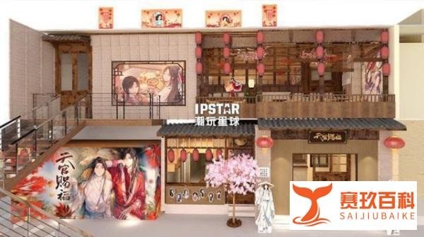 《天官赐福》动画两天后开播，配音老师送祝福，周边主题店安排中
