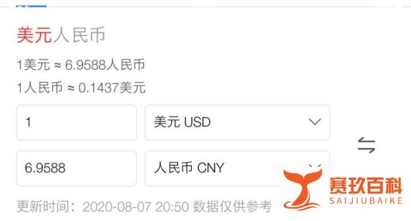 国家统计局发布:中国人均国民收入首破1万美元,中国人民真的富裕了?