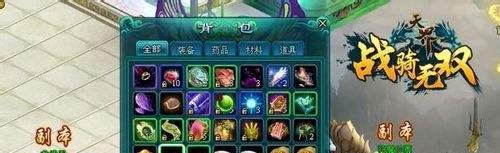 高玩教你如何在哥们网天界“乱战”场获得胜利!