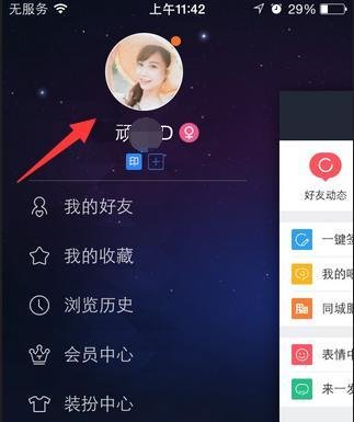 手机百度贴吧怎么删除自己的帖子