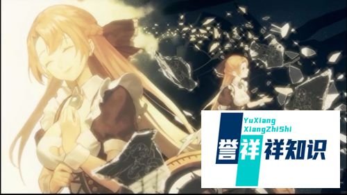 永远的七日之都安线攻略