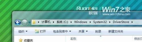 解决Win7 SP1提示缺少组件无法安装问题