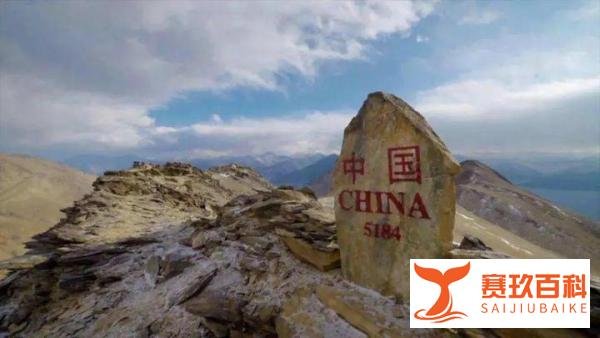 喀喇昆仑高原，我们记得！