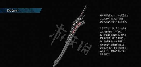 《鬼泣5》全武器图鉴一览-游戏武器介绍+获得方法