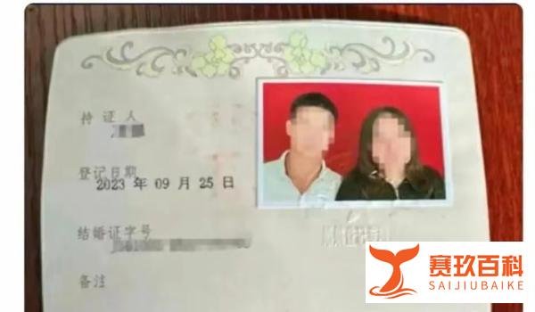 “无耻至极！”江西一女子收取46万彩礼加上14万黄金后，竟然拒绝与丈夫同房，引发社会关注。