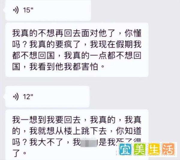 新加坡坠亡女留学生男友发声：事发凌晨她独自在高处坐了几个小时