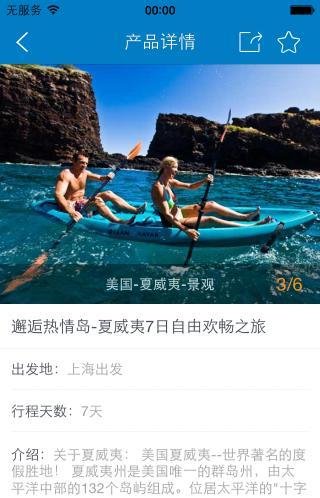 凯撒网是什么_凯撒网是真的吗