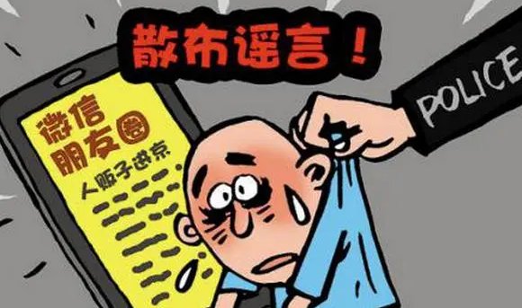 四川致7死山洪与泄洪有关？官方辟谣！造谣者会被如何处罚？