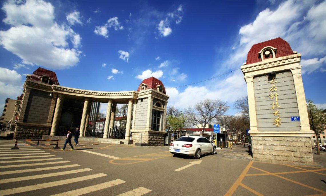 太原科技大学2023录取分数线