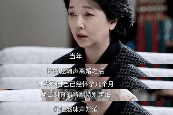 罚罪常征多少集知道身世