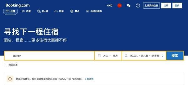 多伦多华人常用网站&APP推荐！