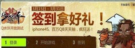 q点怎么获得？
