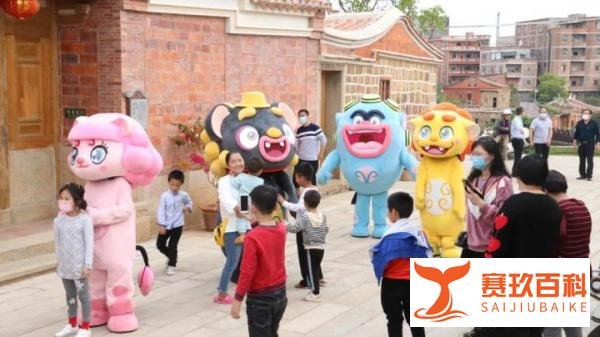 嗨起来！石狮城市超级IP亮相2020中国（石狮）网交会
