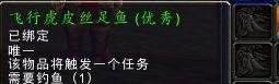 魔兽世界纳特帕格声望怎么冲