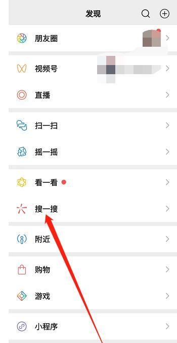 2022高考排名位次查询怎么查?