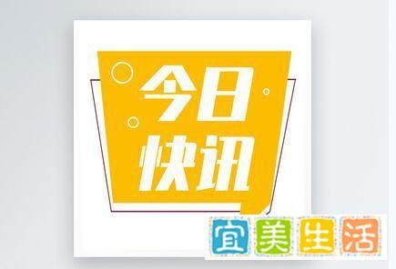 直播:各地迎中秋假期出城高峰 这是咋情况?