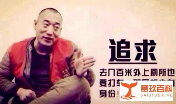 “这辈子不可能打工男子”出狱了，引发热议！