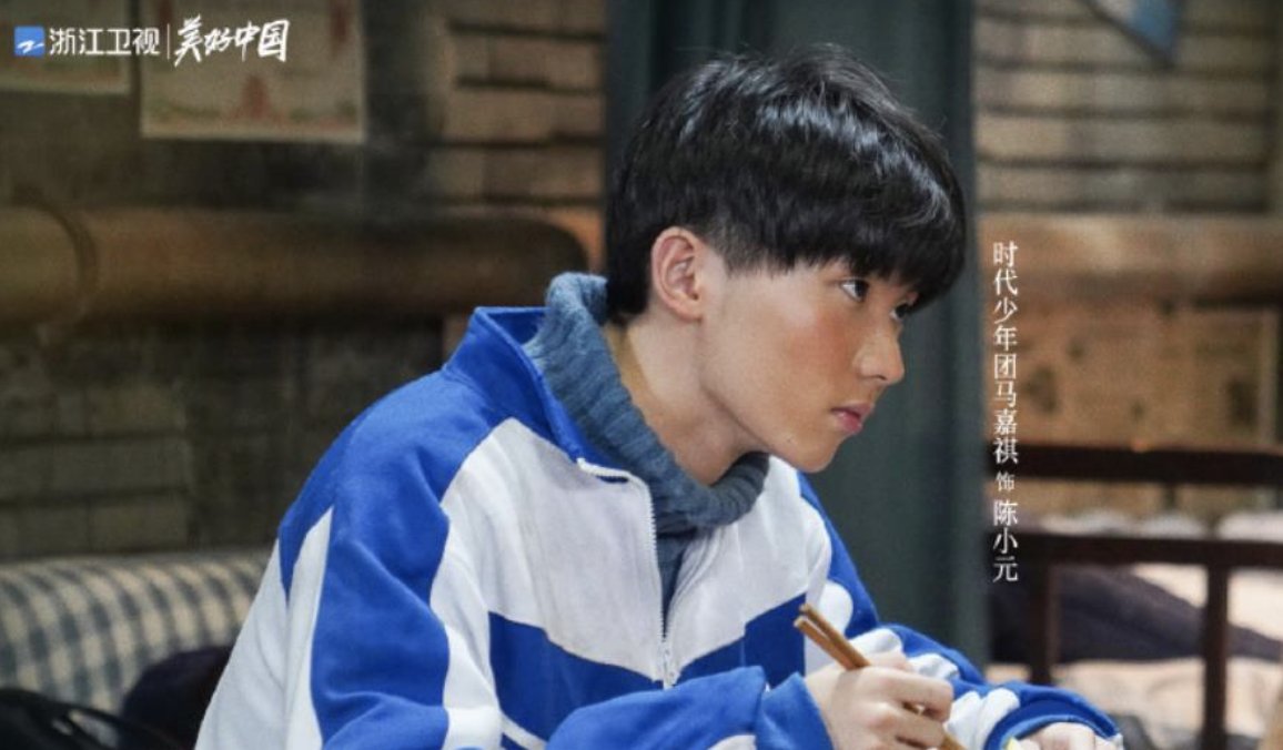 马嘉祺高考后首次发文，演员张颂文立马约饭，对此你怎么看？